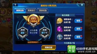 时空猎人等级怎么升_时空猎人，猎人技能晋级与等级提升全解析