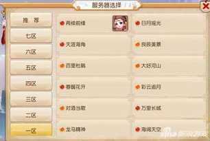 梦幻手游混服下载地址怎么改_梦幻手游混服下载全知道，获取畅玩梦幻世界的入口