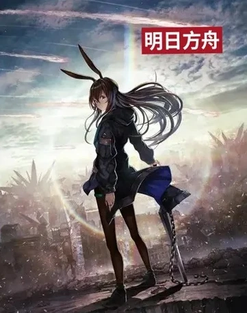 明日方舟好看的小说推荐_明日方舟，免费小说精彩推荐榜