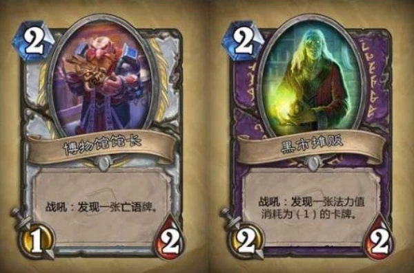 炉石dk是什么意思怎么获得_炉石传说DK牌全解析，含义与获取途径