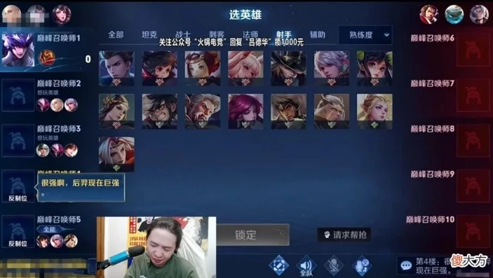 王者荣耀吕德华攻略_王者荣耀吕德华教学，从入门到精通的边路霸主之道