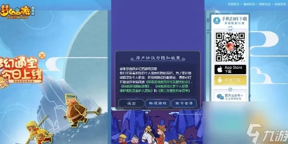 梦幻西游网页版手机怎么登陆_梦幻西游网页版手机登录全解析，解决找不到W区等问题