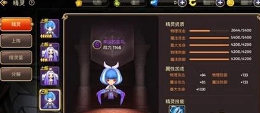 龙之谷手游3转多少级可以玩_龙之谷2手游,三转等级要求与精彩内容全解析