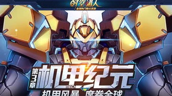 时空猎人uc号怎么登录的_时空猎人UC号登录全攻略，轻松畅玩游戏世界