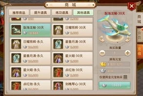 问道手游内测版官方下载_问道手游内测版下载全攻略，探索仙侠世界的先行之旅