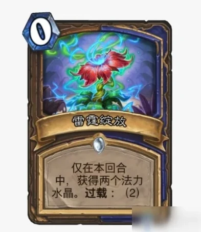 炉石传说学徒德鲁伊怎么获得_获取炉石传说学徒德鲁伊全攻略，探索德鲁伊新力量的途径