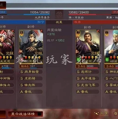 三国志战略版孙权最强阵容搭配_三国志战略版孙权最强阵容解析