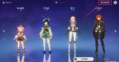 原神电脑版界面无法满屏了_原神电脑版界面无法满屏？解决方法与可能原因探究