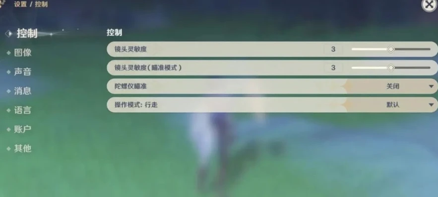 原神电脑版界面无法满屏了_原神电脑版界面无法满屏？解决方法与可能原因探究