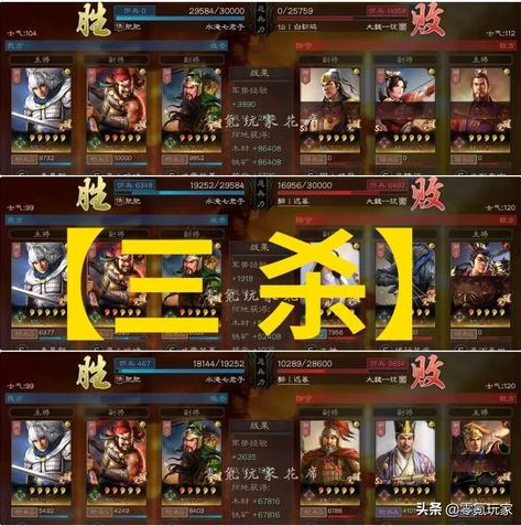 三国志战略版官方网站灵犀_探索〈三国志战略版〉灵犀官网，开启三国战略之旅