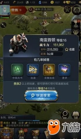 乱世王者体验服官网下载连接_探索乱世王者体验服，官网下载全解析