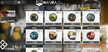 明日方舟赤金在哪里换龙门币啊_明日方舟，赤金兑换龙门币全攻略