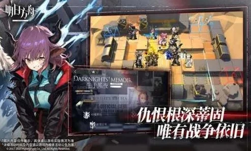 明日方舟官网下载地址是什么_明日方舟官网下载全知道，获取正版游戏的正确途径