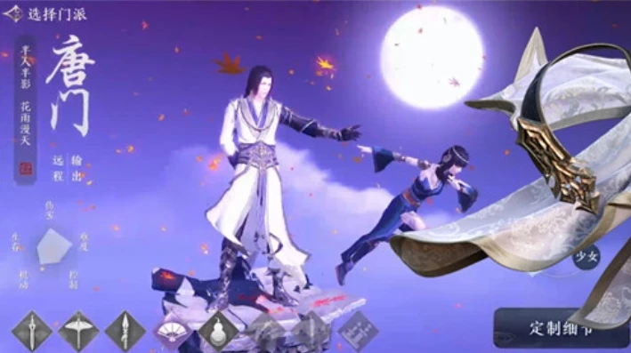 天涯明月刀手游唐门强不强_天涯明月刀手游唐门，无需三指操作，亦能独步江湖