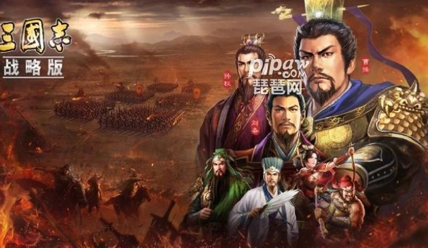 三国志战略版九游端有什么不一样_三国志战略版九游端，独特之处全解析