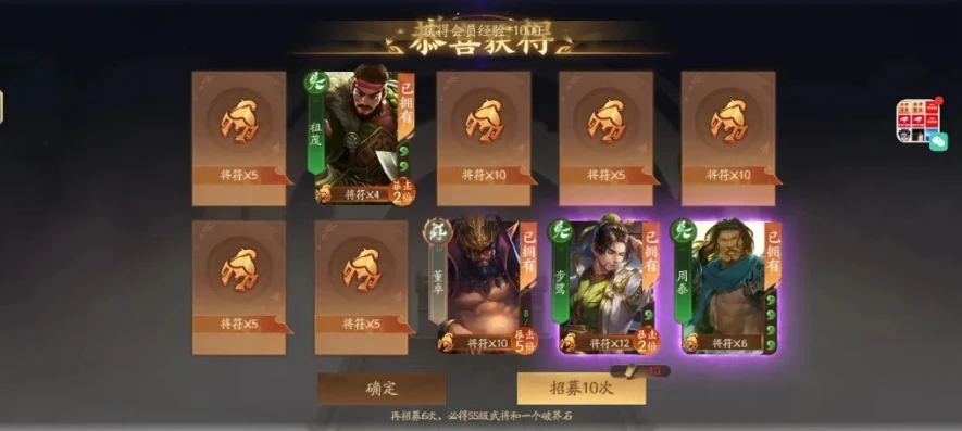 三国杀十周年2000将符多少钱_三国杀十周年，2000将符兑换武将推荐