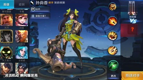 王者荣耀孙尚香玩法教程_王者荣耀,孙尚香新手教学,枪炮玫瑰的崛起之路