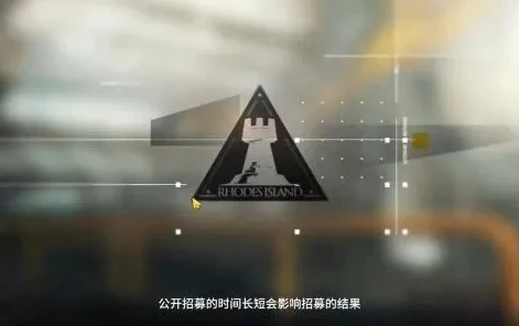 明日方舟公开招募微信小程序_明日方舟公开招募小程序，深度解析与实用指南
