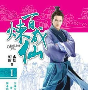 问道端游1.41版本下载中文版官网_问道端游1.41版本下载中文版，畅享经典仙侠之旅