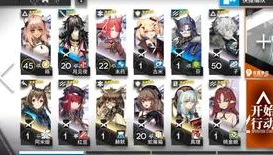 明日方舟神级选择免费全文_〈明日方舟〉神级选择，策略与机遇的深度解析