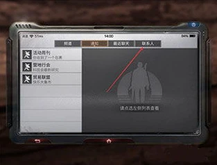 明日之后游团客户端下载_游团手游app下载明日之后，安全性与正规性的深度剖析