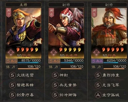 三国志战略版准备战法和瞬发战法冲突吗_三国志战略版，准备战法与瞬发战法的关系及发动率深度解析