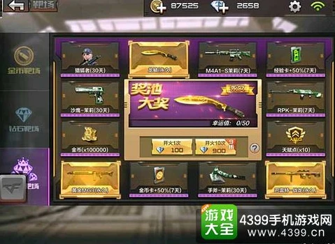 手游游戏充值折扣规则图片大全_手游游戏充值折扣规则全解析，省钱与超值福利的深度探究