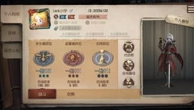第五人格账号查询入口链接_探寻第五人格账号查询入口,全面解析与相关注意事项