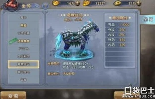 龙之谷重生之琳赛礼券怎么获得_龙之谷，重生之琳赛礼券坐骑全解析——获取途径大揭秘