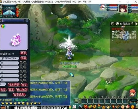 雷电模拟器多开梦幻西游手游设置不了_雷电模拟器多开梦幻西游手游失败？解决方法看这里