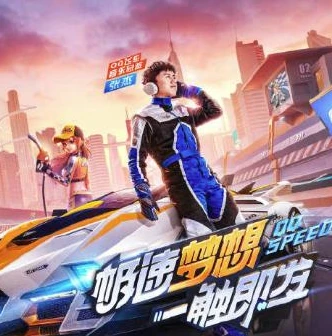 qq飞车端游歌曲有哪些_QQ飞车端游歌曲大盘点,那些陪伴我们漂移的旋律