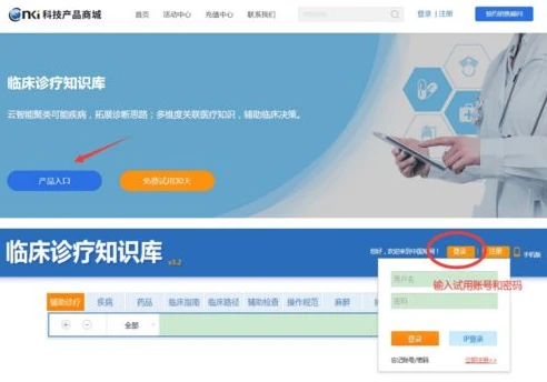 原神在线玩免费免登录入口_原神在线玩免费，畅享提瓦特大陆的免登录入口探索