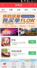 原神在线玩免费免登录入口_原神在线玩免费，畅享提瓦特大陆的免登录入口探索