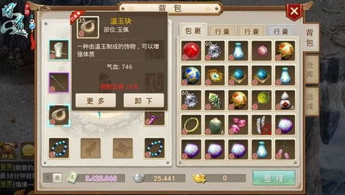 问道杀狮子要多少道_问道手游杀狮子全解析,次数限制与道行要求