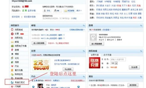 云原神官网入口网页版登录手机_云原神官网入口网页版登录手机全攻略，畅享游戏新体验