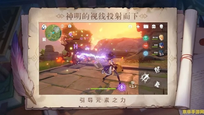 原神云游戏平台免费版无限时间_原神云游戏，畅享无限时长的免费畅玩之旅