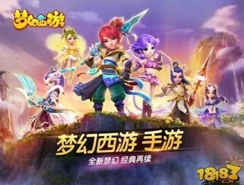 梦幻西游手游电脑多开苹果能玩吗_梦幻西游手游电脑多开（苹果），可行性与操作指南