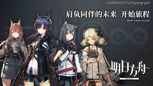 明日方舟在线抽卡模拟器_明日方舟模拟抽卡，探寻欧非之间的神秘之旅