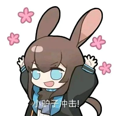 明日方舟表情包沙雕哔哩哔哩_明日方舟表情包沙雕大赏，那些笑到停不下来的B站名场面