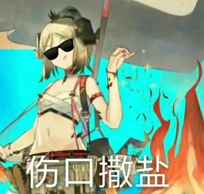 明日方舟表情包沙雕哔哩哔哩_明日方舟表情包沙雕大赏，那些笑到停不下来的B站名场面