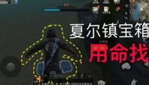 明日之后2018内测新手教程视频下载_新手必看明日之后2018内测新手教程全解析