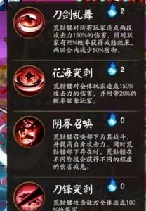 阴阳师每日逢魔阵容表_阴阳师每日逢魔阵容全解析，轻松应对不同BOSS
