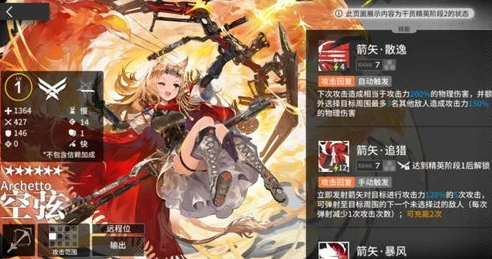 明日方舟空弦好用吗知乎_明日方舟，空弦实用性深度解析