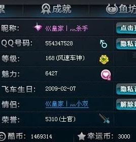 qq飞车歌曲歌名大全带符号_QQ飞车歌曲歌名大全，那些陪伴我们驰骋赛道的旋律
