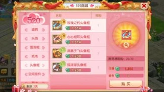 网易梦幻西游手游版什么时候开新区2024_展望2024，网易梦幻西游手游新区开启的期待与猜想