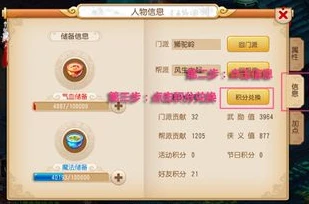 网易梦幻西游手游版什么时候开新区2024_展望2024，网易梦幻西游手游新区开启的期待与猜想