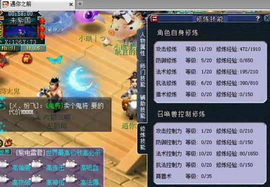梦幻西游1个号搬砖一天收入多少_梦幻西游搬砖，一组号的成本与单个号日收入剖析