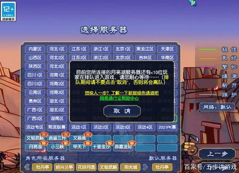 梦幻西游1个号搬砖一天收入多少_梦幻西游搬砖，一组号的成本与单个号日收入剖析