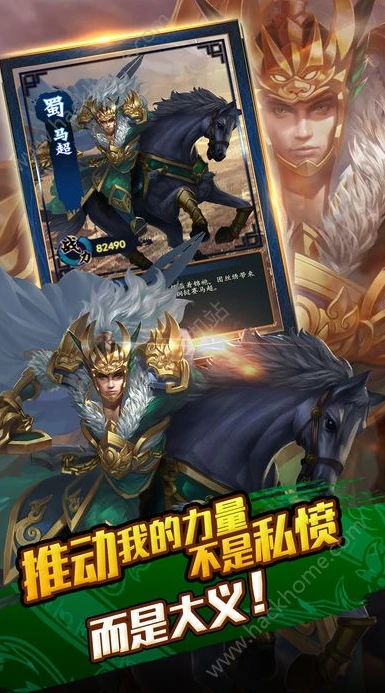 三国杀手游官网正版手游大全_畅游三国杀手游官网正版，策略与智谋的极致对决