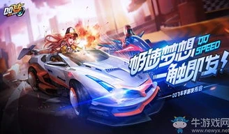 qq飞车手游凡生直播间_探寻QQ飞车手游凡生的直播之旅，速度与激情的线上盛宴